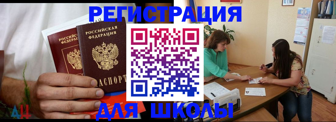 прописка поиск в Нижнекамске
