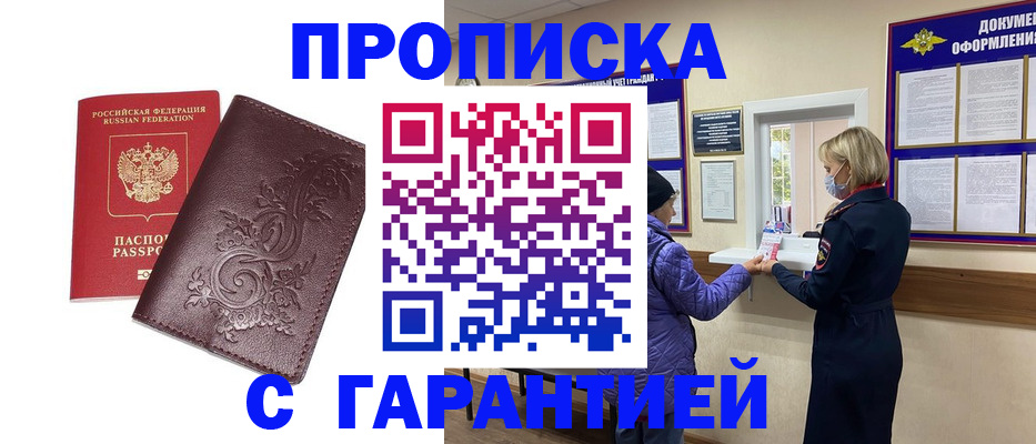 регистрация в Нижнекамске